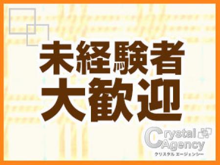 秘密厳守!私たちが精一杯サポート致します!
