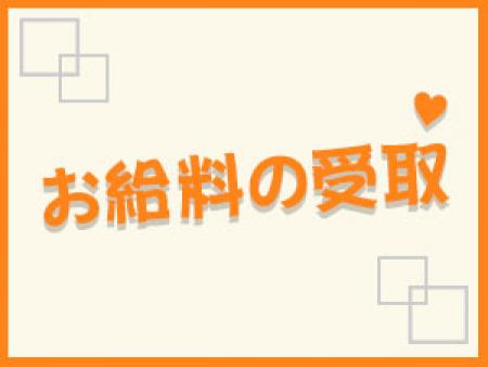 未経験でも安心して稼げるお店です♪