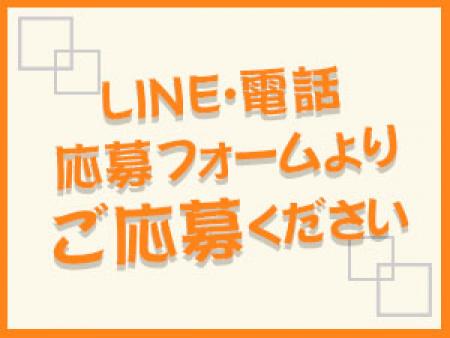 まずはお気軽にお問合せください♪