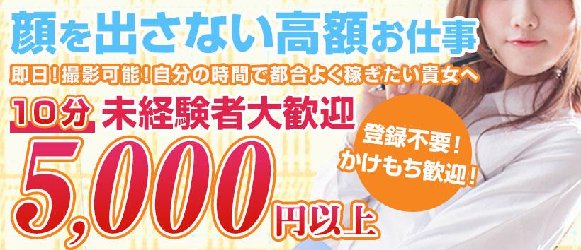 クリスタルエージェンシー