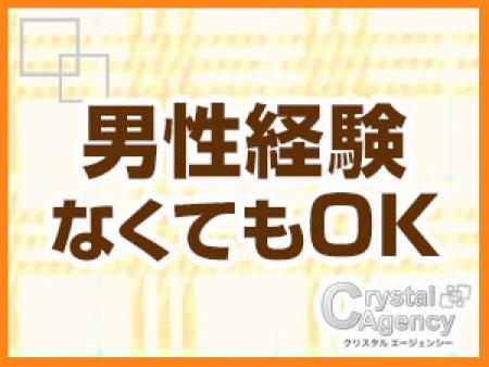 男性の絡みがないお仕事も紹介できます