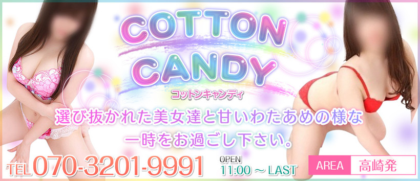 COTTON CANDY