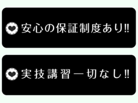 当店だけのこだわり待遇
