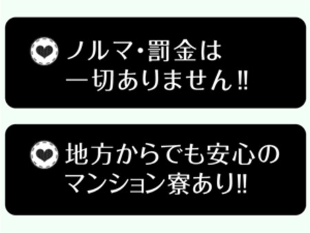 当店だけのこだわり待遇