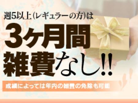 ▼親身になんでもお答えいたします!万全のスタッフ力▼