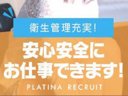 衛生管理充実!常に清潔な環境でお仕事できます☆