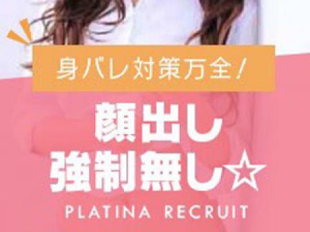 顔出しの強制一切無し!!