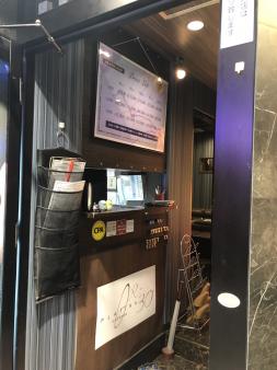 フロント前です!