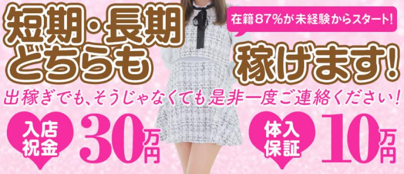 ハピネス東京吉原店