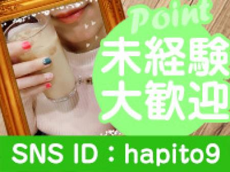 未経験大大大歓迎です♡
