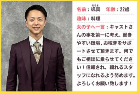 いつも笑顔で対応します!