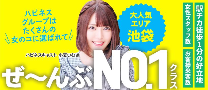 バイオレンスの求人