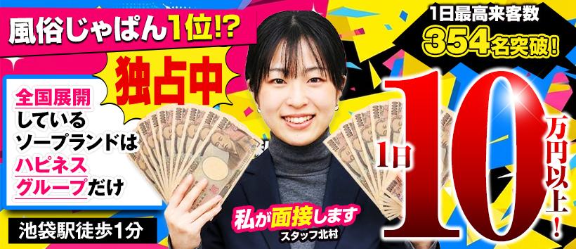 バイオレンス