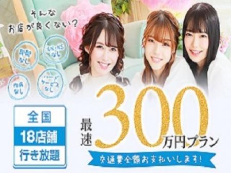 全国グループだから実現!
