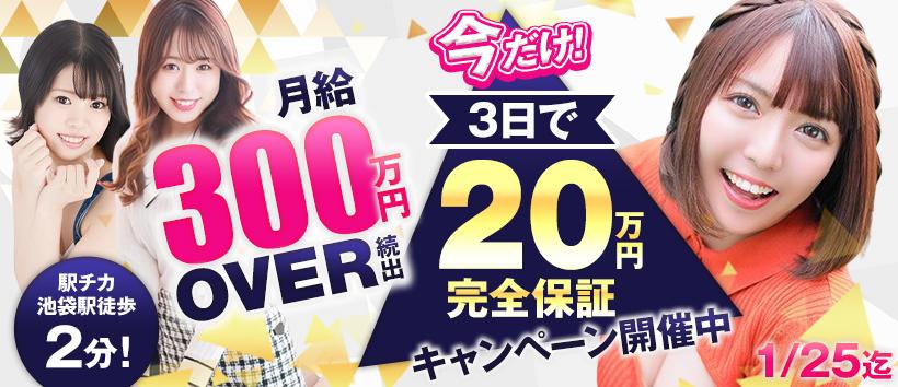 バイオレンスの求人