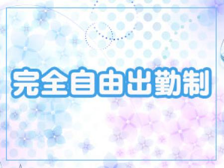 月1回の出勤でも大丈夫!