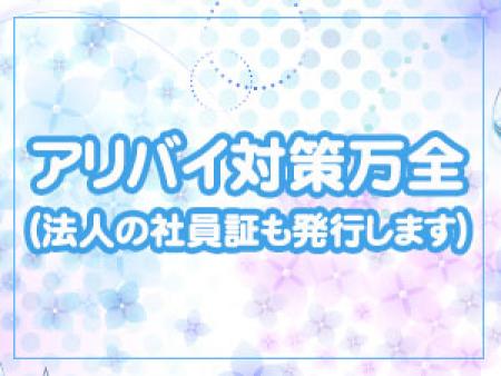 アリバイ対策万全