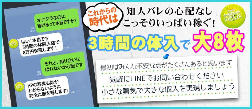 渋谷ミルク