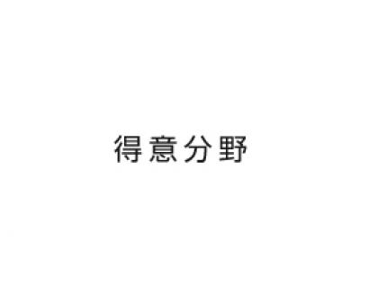 隠れてスキルをいかしてください!