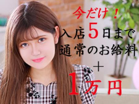 こんな時期でもしっかりお渡しします