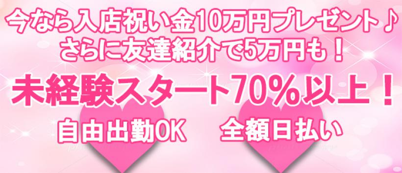 渋谷ガーデンの求人