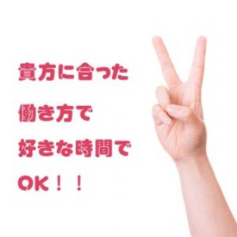 出勤時間、出勤日数は全てお任せ!