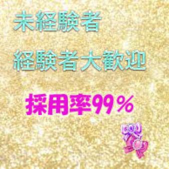 容姿一切関係ありません。