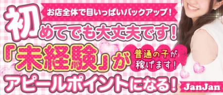 ソフトサービスなのに稼げます♪
