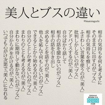 見た目は関係ない