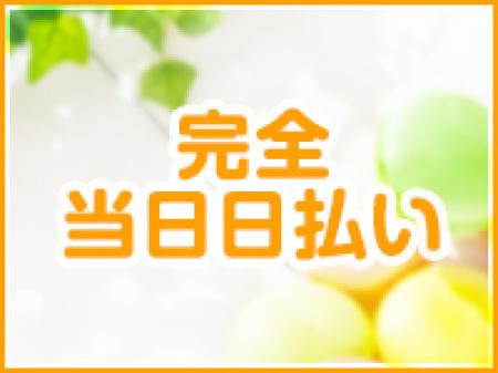 急な支払いも安心☆
