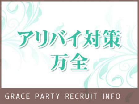 アリバイ・マイナンバー対策も万全です