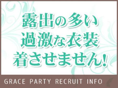 露出の多い衣装は着させません!