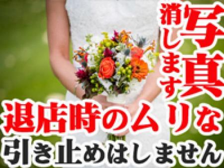 退店時に無理な引き止めはしません‼