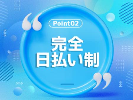 ピンチの時でも大丈夫♪