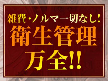 女の子が嬉しい環境です!
