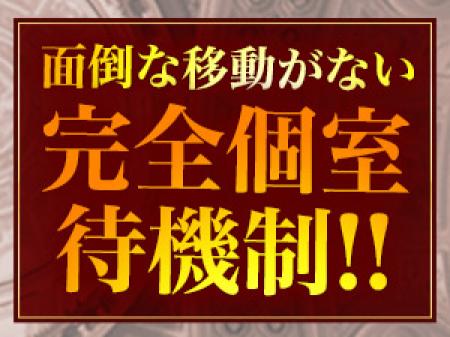 一人で気楽に過ごせます!