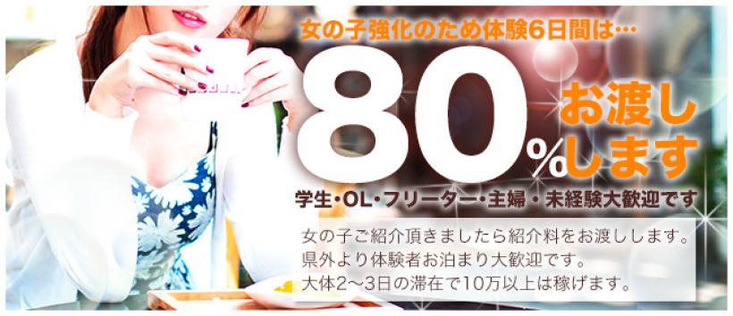 ミセスマーメイドの求人
