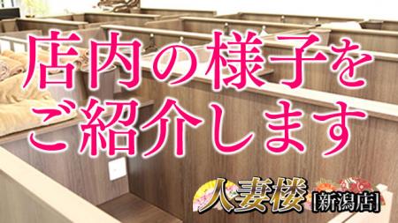 当店自慢の事務所内部を大公開☆