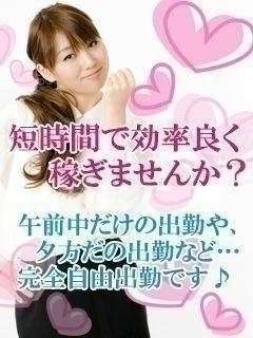 集客力に絶対的な自信!!!