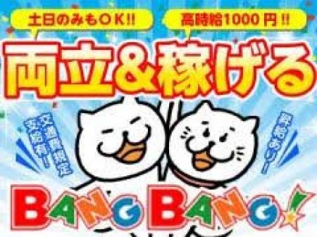 副業としても注目されています。
