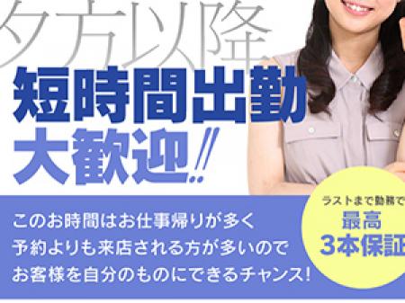いつの時間も稼げてしまうんですが