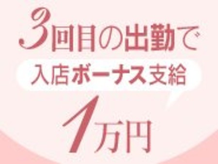 ガッチリ稼ぐためのステップ2