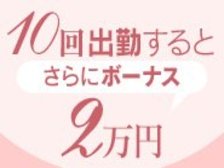 ガッチリ稼ぐためのステップ2