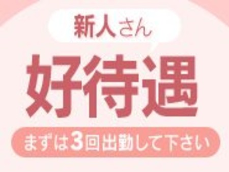 ガッチリ稼ぐためのステップ1