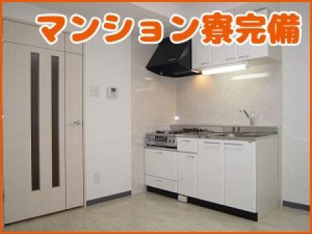 短期の出稼ぎも歓迎!