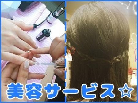 ヘアメイクさん常駐