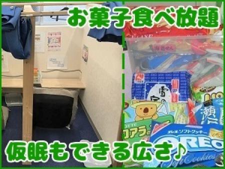 快適な待機環境◎