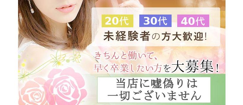 華美人 新横浜店