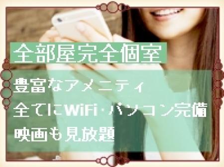 整った設備環境♪