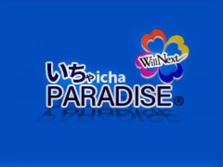 お店からのメッセージ